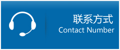 南部县优时通物流联系方式