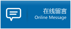 南部县优时通物流公司在线查询