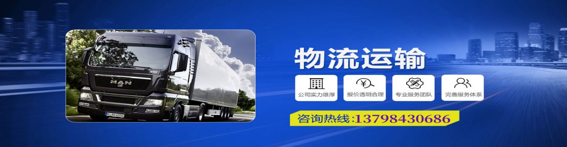 南部县到香港物流公司,南部县到台湾快递公司，南部县澳门货运公司