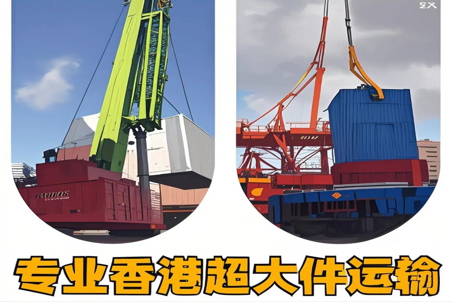 专注南部县到香港物流专线-南部县到香港物流公司